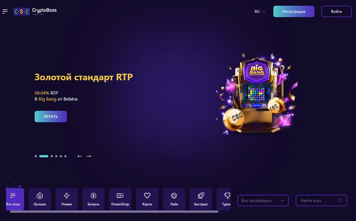 Cryptoboss casino