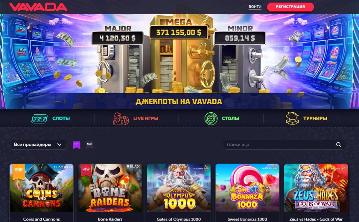 Vavada casino kz